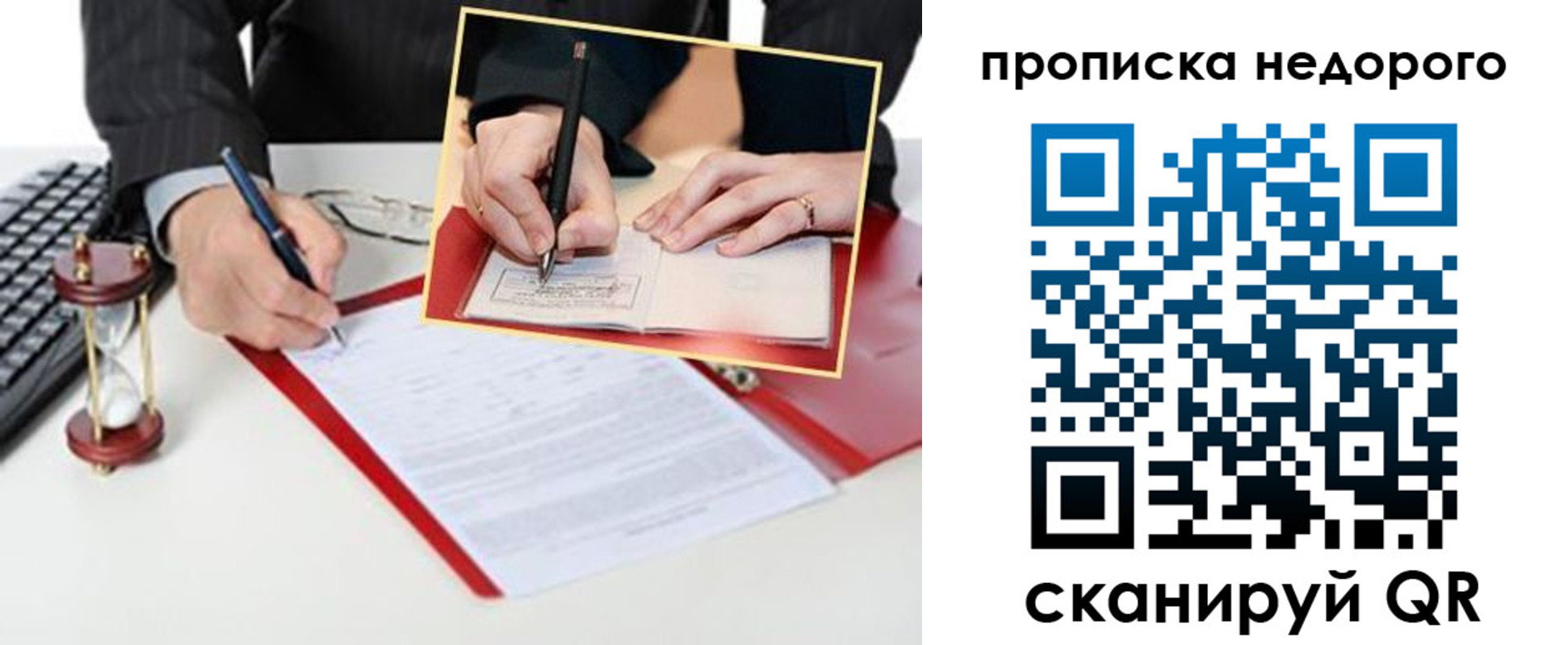 регистрация для дет. сада в Воткинске